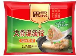 卫生部新标准执行在即,思念水饺六大举措确保食品安全